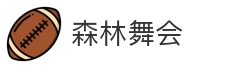 森林舞会