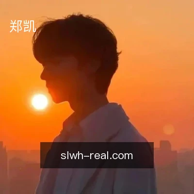 郑凯